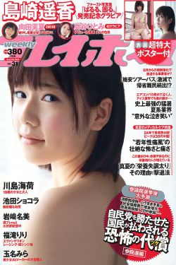 苔藓电影